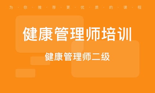 長(zhǎng)沙培訓(xùn)心理咨詢師 賦能健康咨詢，守護(hù)心靈家園