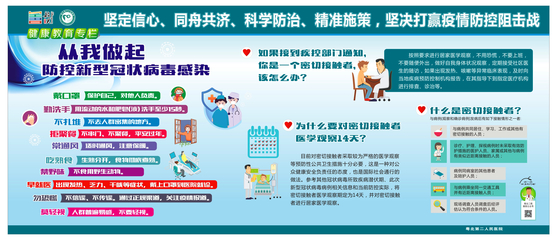橡膠制品健康教育咨詢服務(wù) 安全使用與健康保障