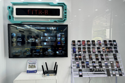 光聯萬企，翼領千行——荊州電信‘5.17’國際電信日通信技術展示會盛大開幕