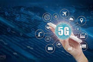 5G時代來臨，我們需要立即更換5G手機嗎？